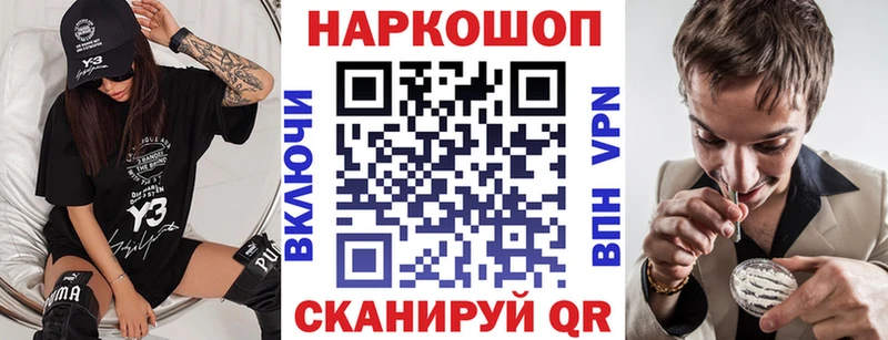 Купить закладку ГАШ  Героин  Кокаин  МЕФ  МАРИХУАНА  АМФ  Адыгейск