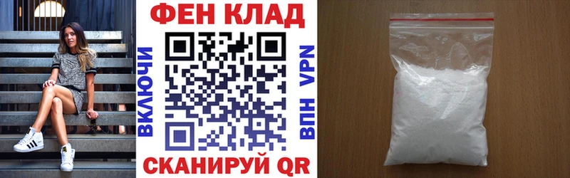 Купить  Адыгейск  АМФЕТАМИН Розовый 