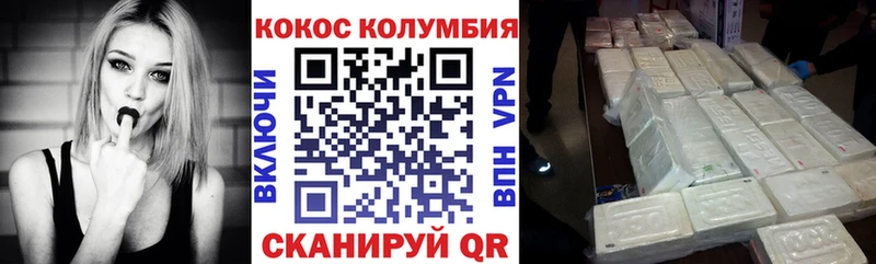 COCAIN Боливия  Купить закладки  Адыгейск 