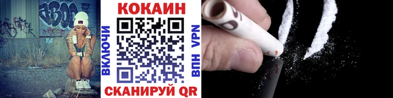 Cocaine 98% Адыгейск