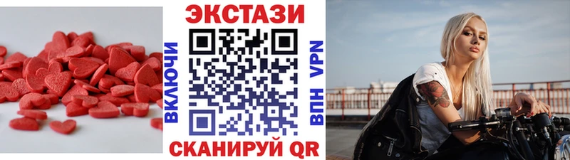 ЭКСТАЗИ бентли  Купить закладки  Адыгейск 