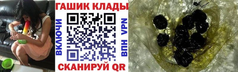 Купить где  Адыгейск  ГАШИШ убойный 