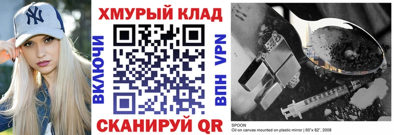 Героин афганец  Купить закладки  Адыгейск