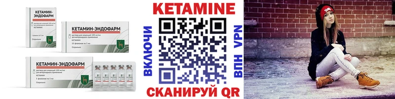 Кетамин ketamine  Купить закладки  Адыгейск 