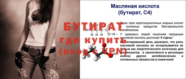 меф Снежногорск