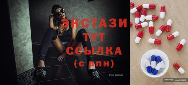 сатива Снежинск