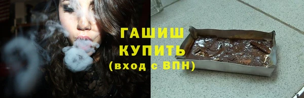 сатива Снежинск