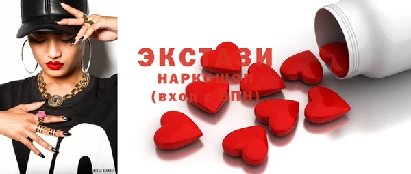 сатива Снежинск