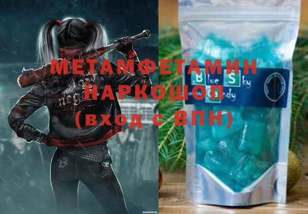 кокаин колумбия Слюдянка