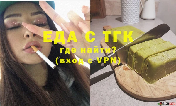 меф Снежногорск