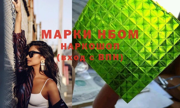 сатива Снежинск