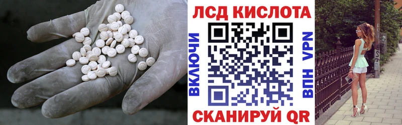 ЛСД экстази ecstasy  Купить где  Адыгейск 