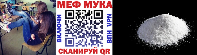 Купить  Адыгейск  Меф VHQ 