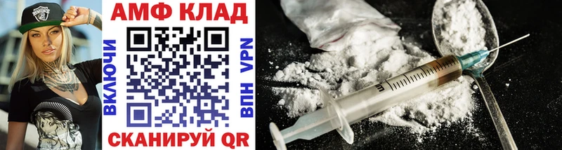 МЕТАМФЕТАМИН мет  Купить где  Адыгейск 