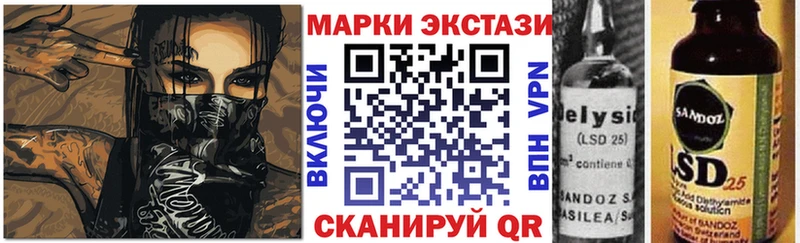 Марки NBOMe 1,5мг  Купить  Адыгейск 