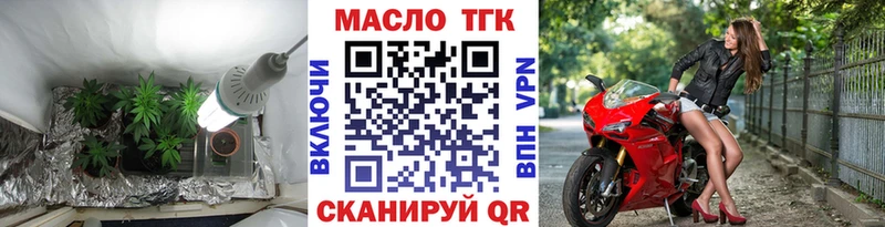 ТГК вейп Адыгейск